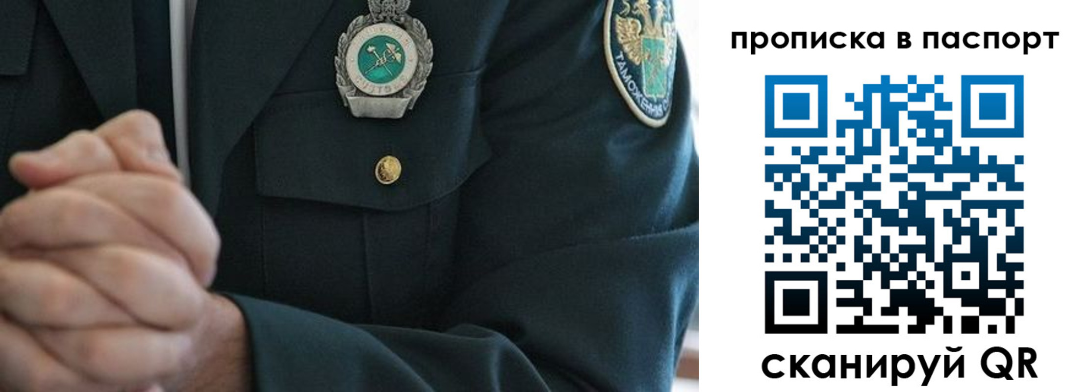 форма 3 в Кизляре