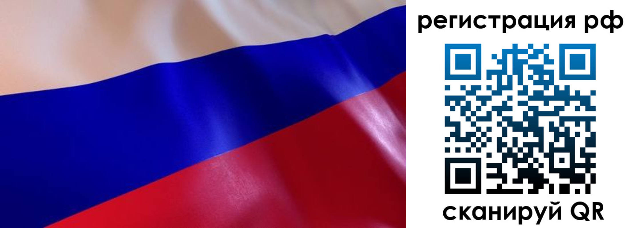 прописка в квартире в Кизляре