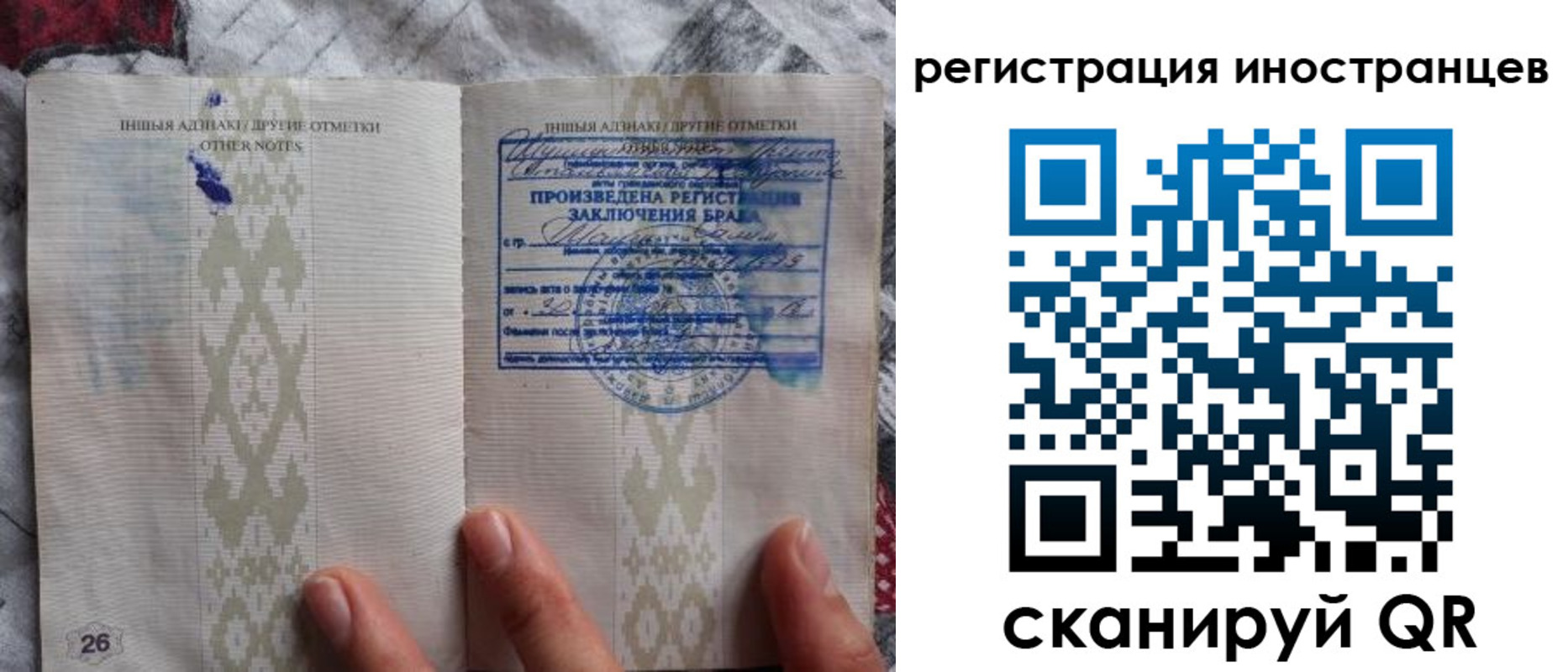 прописка для школы в Кизляре