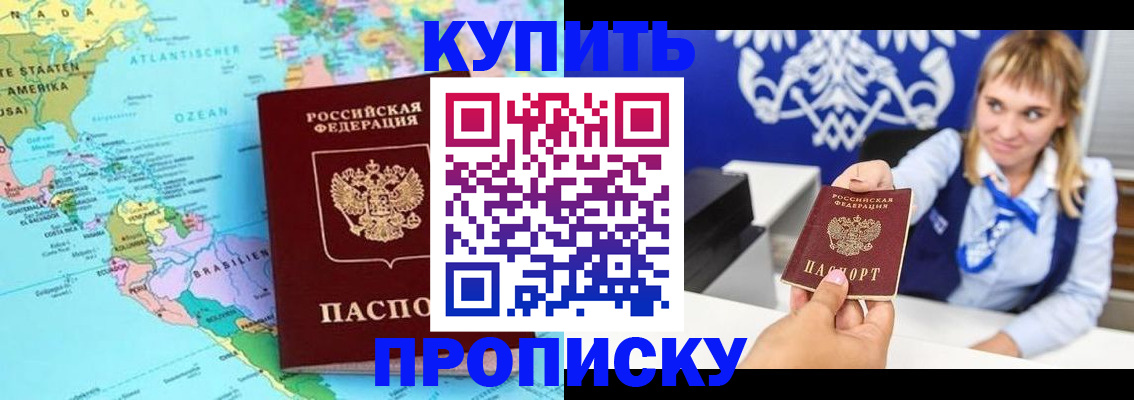 временная регистрация поиск в Кизляре