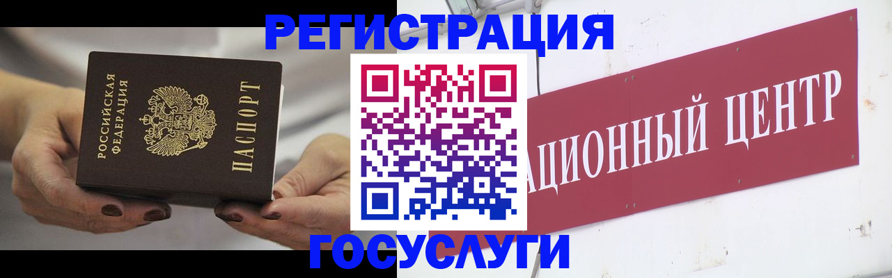 прописка в квартире в Кизляре