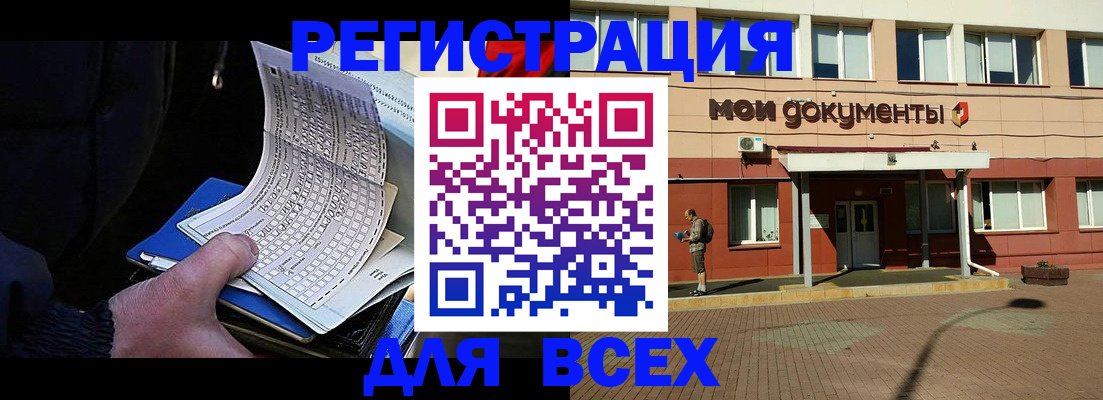 временная регистрация собственник в Кизляре